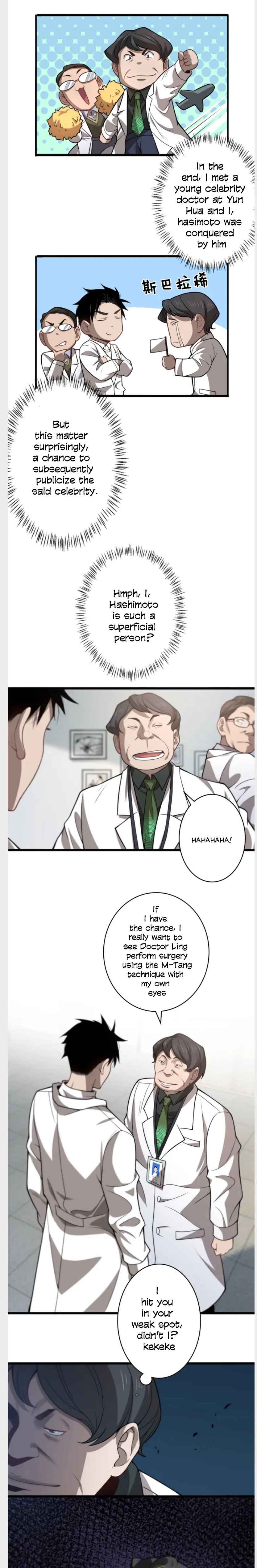 Great Doctor Ling Ran Chapter 40 7